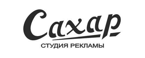 Рекламная группа "Сахар" Северск